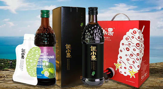 诺丽果的核心成分和营养元素